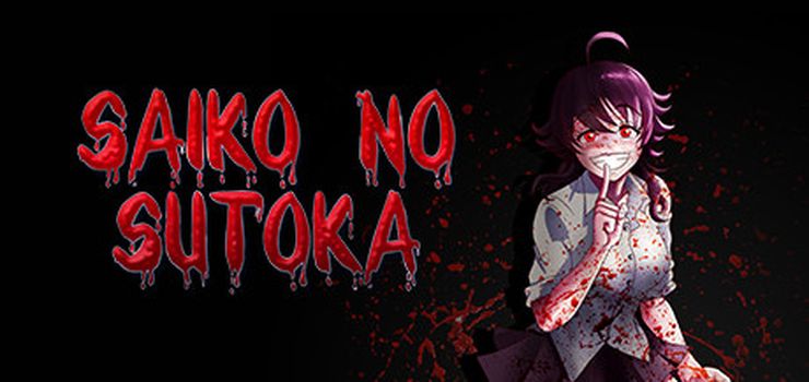 Saiko No Sutoka Full PC Game